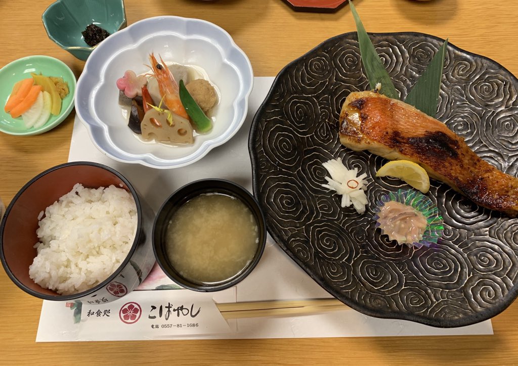 Melody 熱海でランチ ここの西京焼きは本当に美味しい 幸せの味 和食処こばやし 熱海 T Co Vt0zmqz1kl Melody 熱海でランチ ここの西京焼きは本当に美味しい 幸せの味 和食処こばやし 熱海 T Co Vt0zmqz1kl