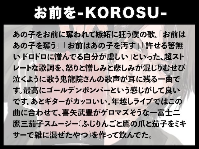 ゴールデンボンバーのオススメの曲を選んでみたのですが、マジで死ぬほど悩んだので最新アルバムの中から選ばせていただきました!好きな曲がありすぎて「これが一番オススメ!」が選べなくてですね……。もはや全曲推したい 