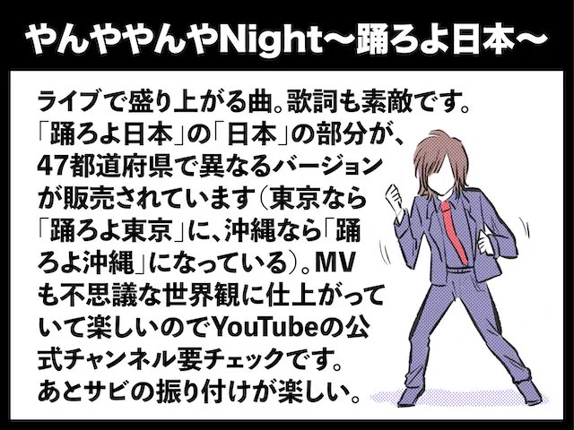 ゴールデンボンバーのオススメの曲を選んでみたのですが、マジで死ぬほど悩んだので最新アルバムの中から選ばせていただきました!好きな曲がありすぎて「これが一番オススメ!」が選べなくてですね……。もはや全曲推したい 