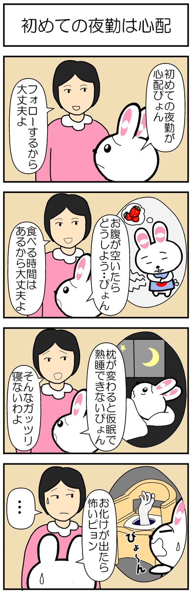 笑える漫画