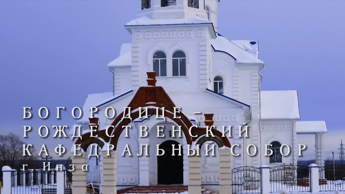 Инициатива молодёжи по строительству сквера рядом с Кафедральным Собором в г. Инза, оформленная в виде проекта "Уголок для души", получила высокую оценку Агентства стратегических инициатив (АСИ) и прошла в 4-ый тур дополнительного голосования на сайте "100 городских лидеров".
