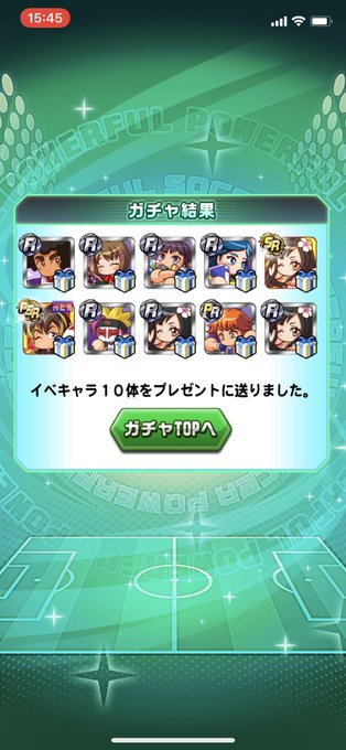 パワサカのtwitterイラスト検索結果 古い順