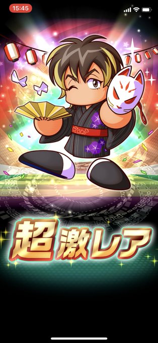 パワサカのtwitterイラスト検索結果 古い順