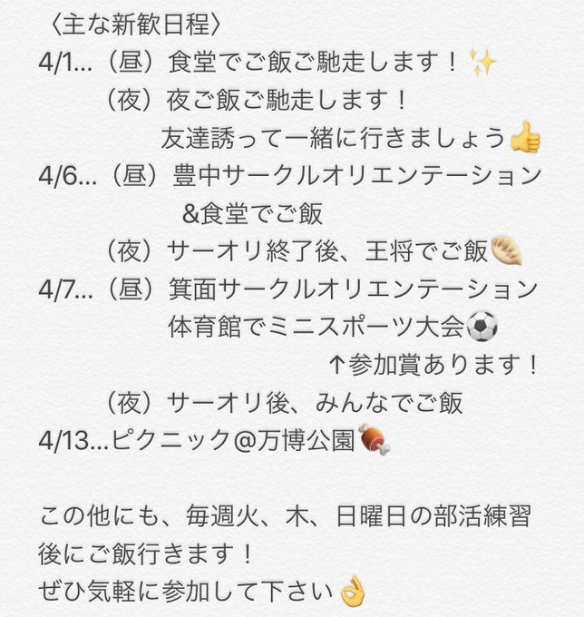阪大外語ハンドボール部さん の最近のツイート 1 Whotwi グラフィカルtwitter分析 阪大外語ハンドボール部さん の最近のツイート 1 Whotwi グラフィカルtwitter分析
