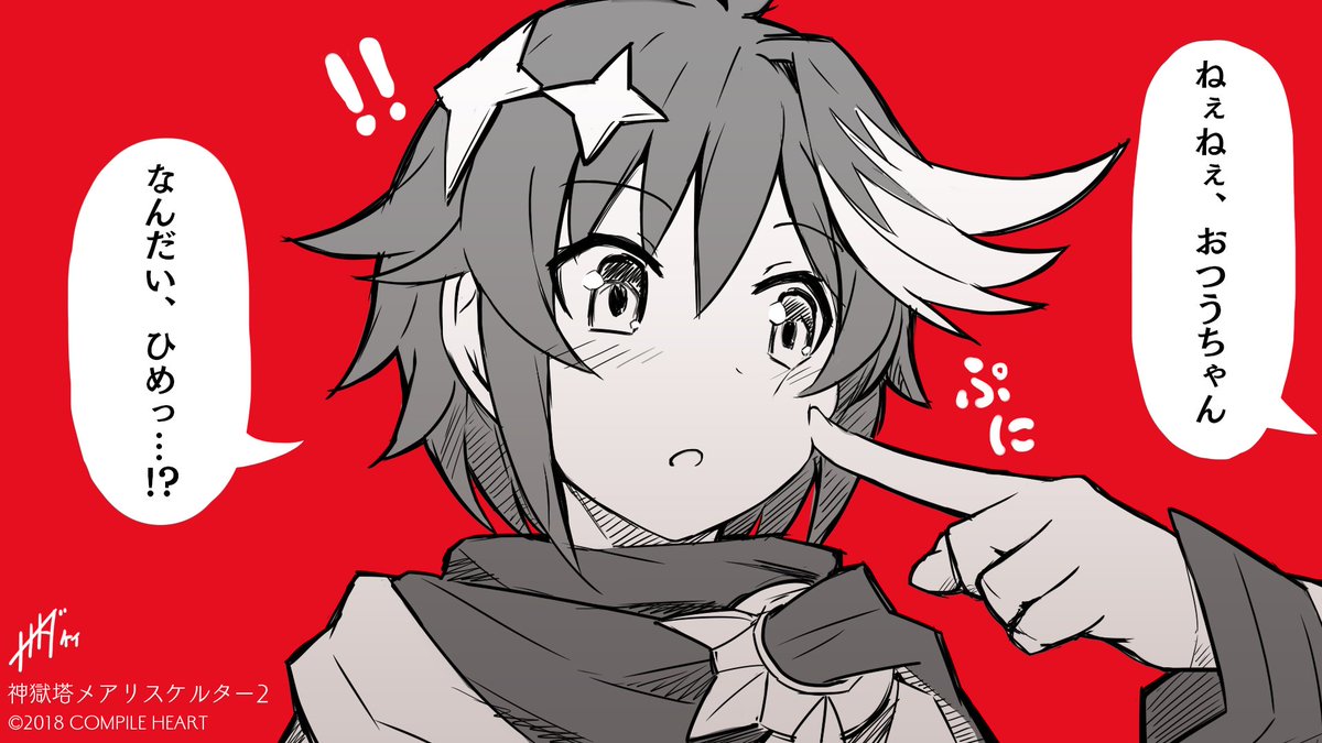 Pakugyu アニメ化か アニメ化なのか スイッチ移植というオチは勘弁 アニメ化の場合 ｗｅｂラジオもやってほしい パーソナリティは一番メアスケ愛に満ちてるまりんかちゃんで