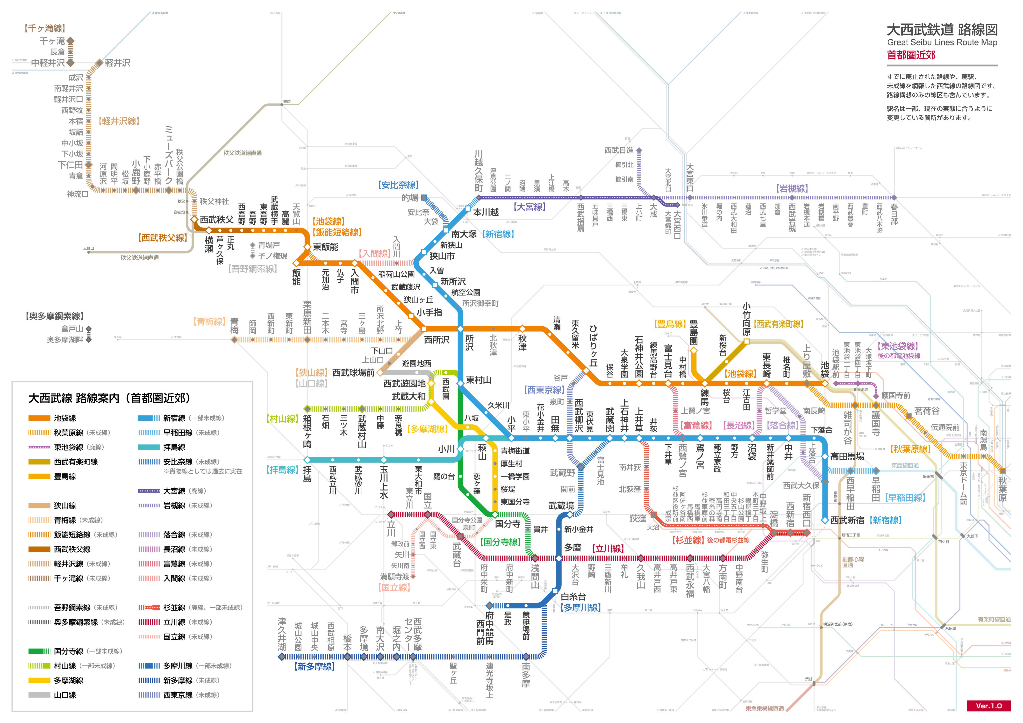 駅の情報・路線図 ：西武鉄道Webサイト