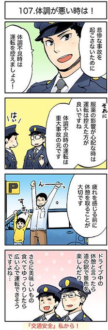 からけみ けいさつのおにーさん6巻発売中 Karamimi さんのマンガ一覧 リツイート順 2ページ ツイコミ 仮 からけみ けいさつのおにーさん6巻発売中 Karamimi さんのマンガ一覧 リツイート順 2ページ ツイコミ 仮