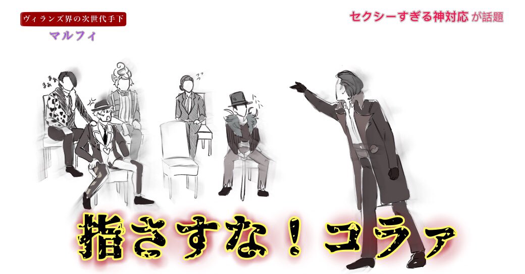 Twoucan ヴィランズ手下 の注目ツイート イラスト マンガ Twoucan ヴィランズ手下 の注目ツイート イラスト マンガ