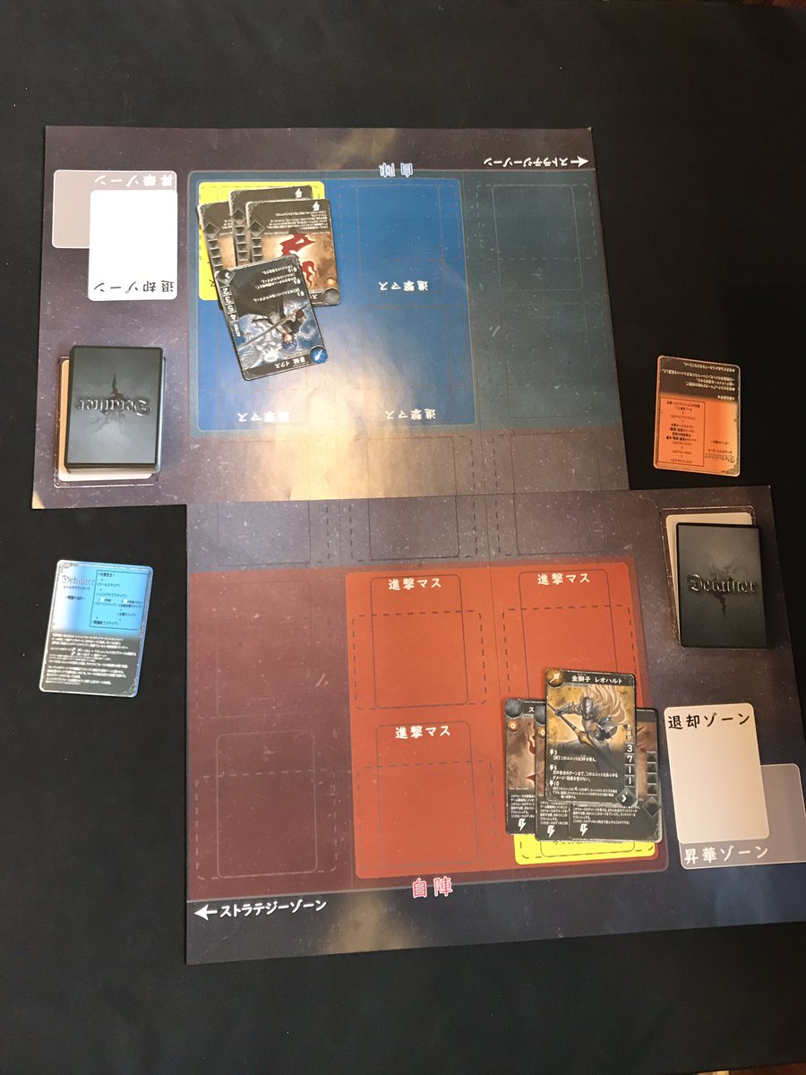 ディテイナープロジェクト 絶賛販売中 Shufflegames V Twitter ディテイナー Detainer はカードゲームとボード ゲームが融合したリビングカードゲーム Lcg です 1セットで全てのカードが手に入り その中でデッキを構築します イメージは数値のあるチェス