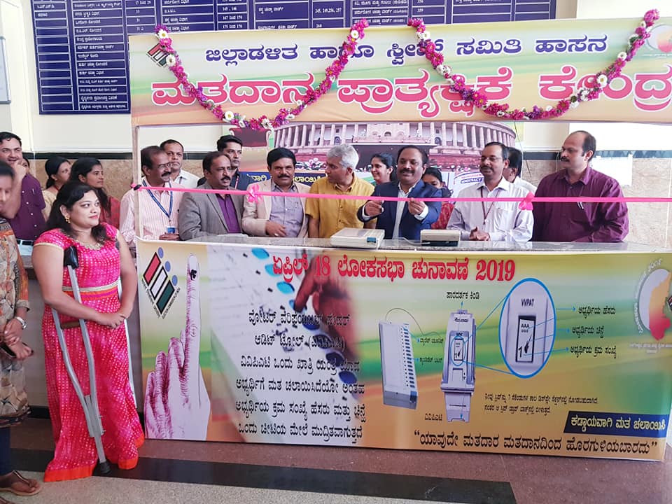 Auto riksha rally and sveep activities organised by Dist Administration Hassan attend by DC, SP &amp; election observer.