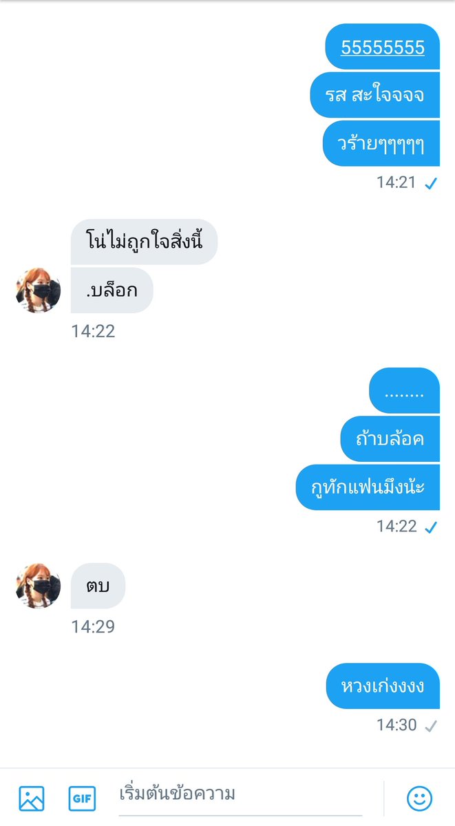 Tavin🖕 tweet media