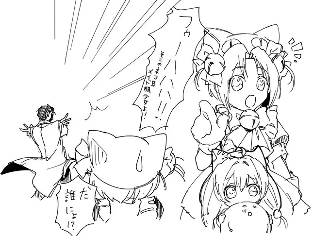 アキバの顔 