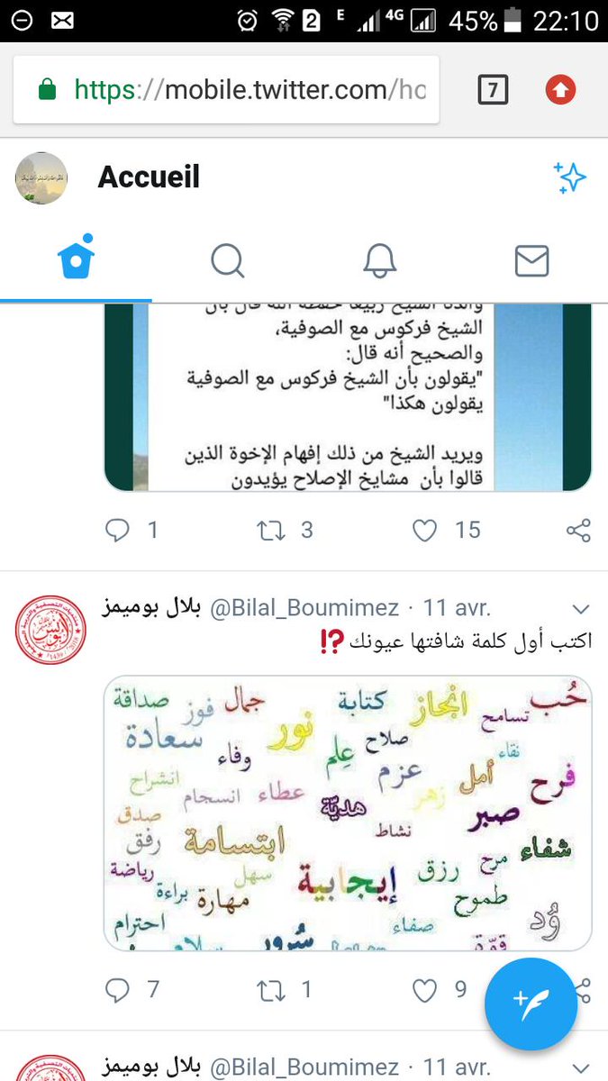 MOKHELASSI's tweet photo. تقول مول تسع سنين https://t.co/b1Dp2pa7t0