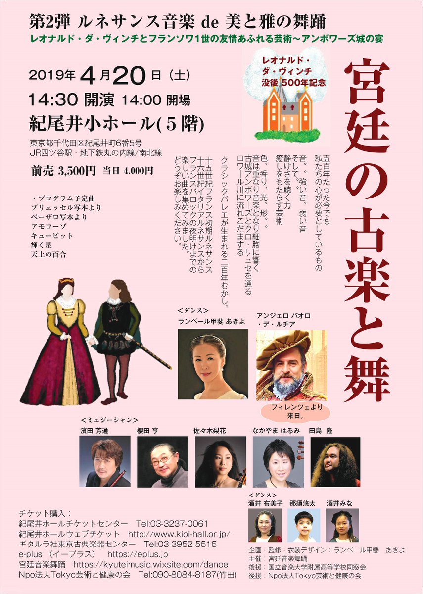 タネさん T Tanemura Twitter