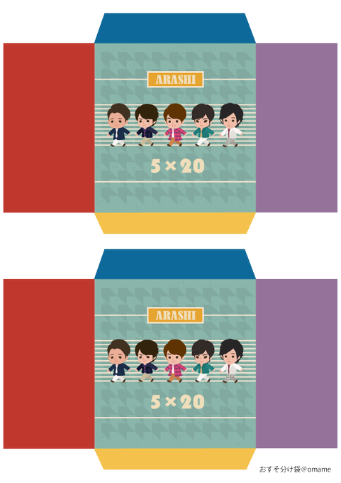 もしかしたらのtwitterイラスト検索結果 古い順