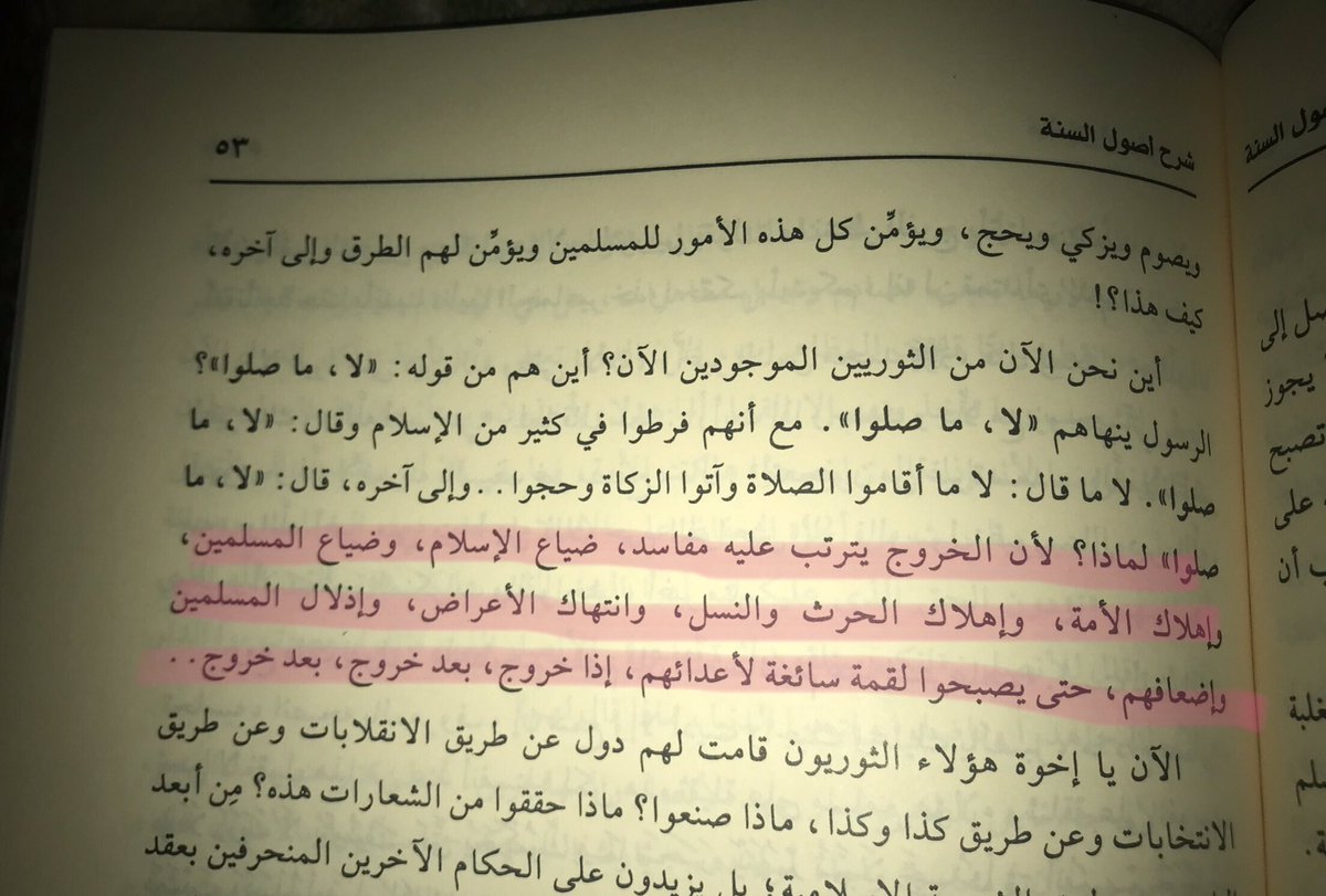 عَلْي (@mmg_ali) on Twitter photo 