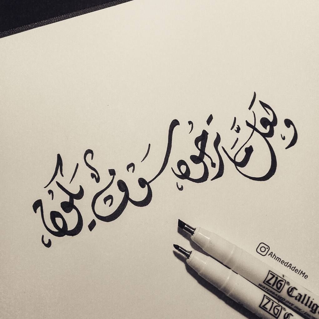 a713803097's tweet photo. @Fatmaalhajri19 https://t.co/9C6HspBl4N