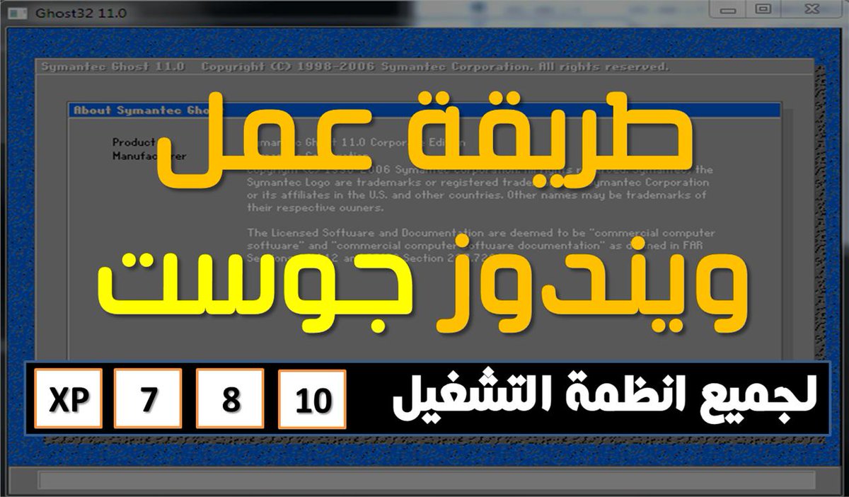 PROGNET1's tweet image. بالفيديو طريقة عمل ويندوز جزست
رابط الفيديو : youtu.be/_6OxPWTkZLs