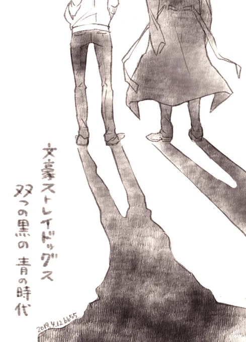 おはようございます!!
文スト大好きだーーーー!! 