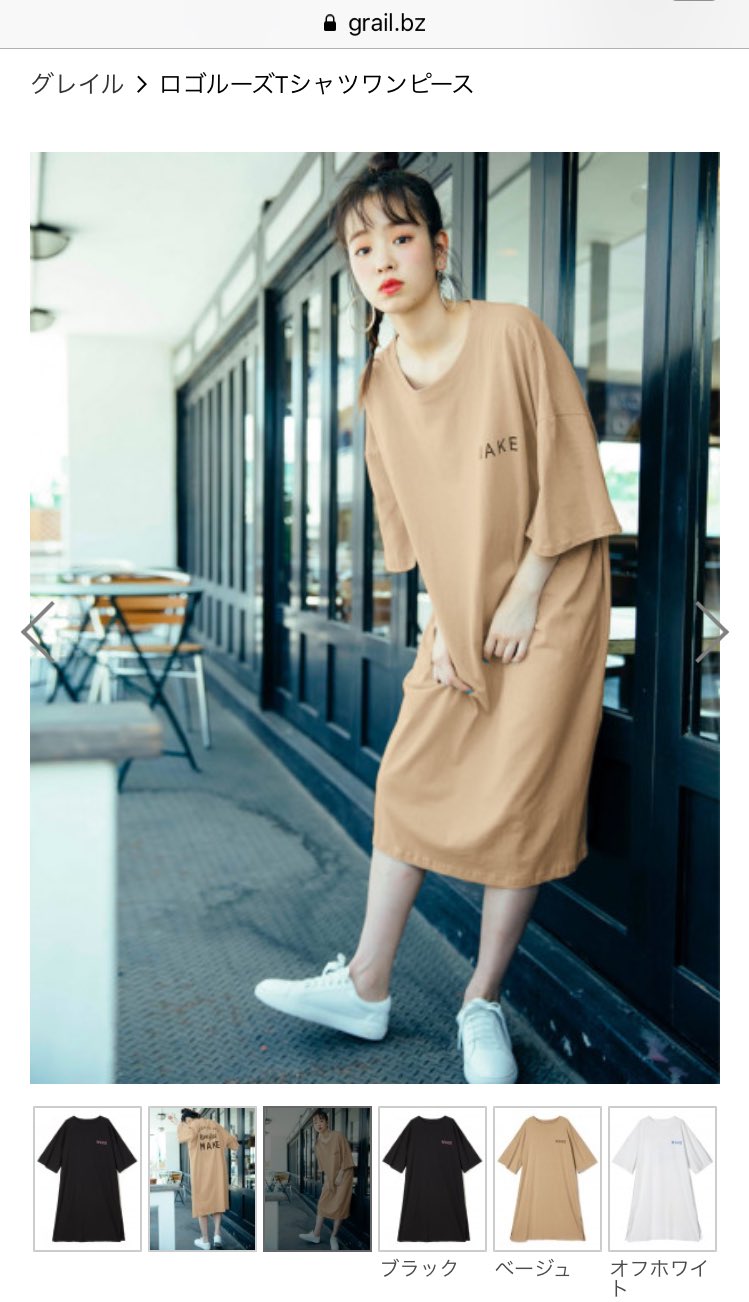 森谷 菜緒子 ストンとしたワンピースと ダボダボのパーカーがとても欲しい たまにくる服買いたい病 てかデニムもかわいいかよ T Co Xghepatxyp Twitter