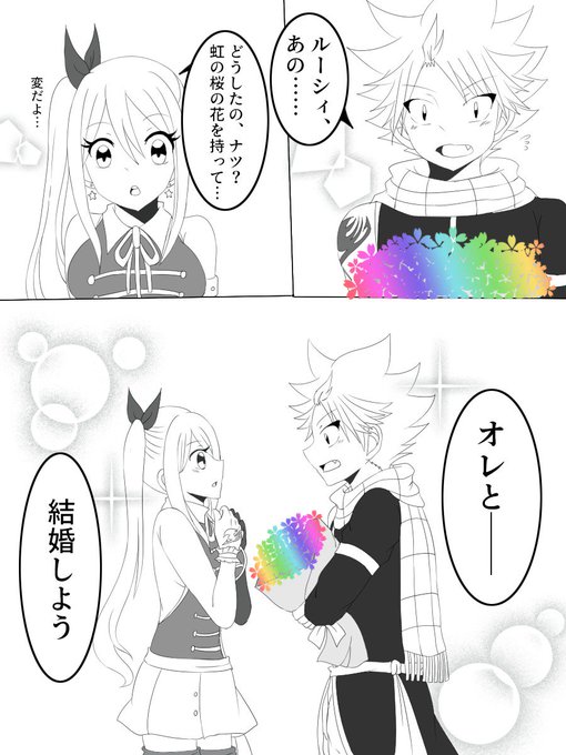 トップ100 ナツルー 子供 かわいい子供たちの画像