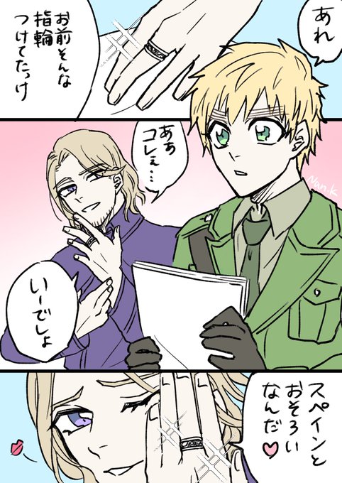 Aph漫画のtwitterイラスト検索結果 古い順