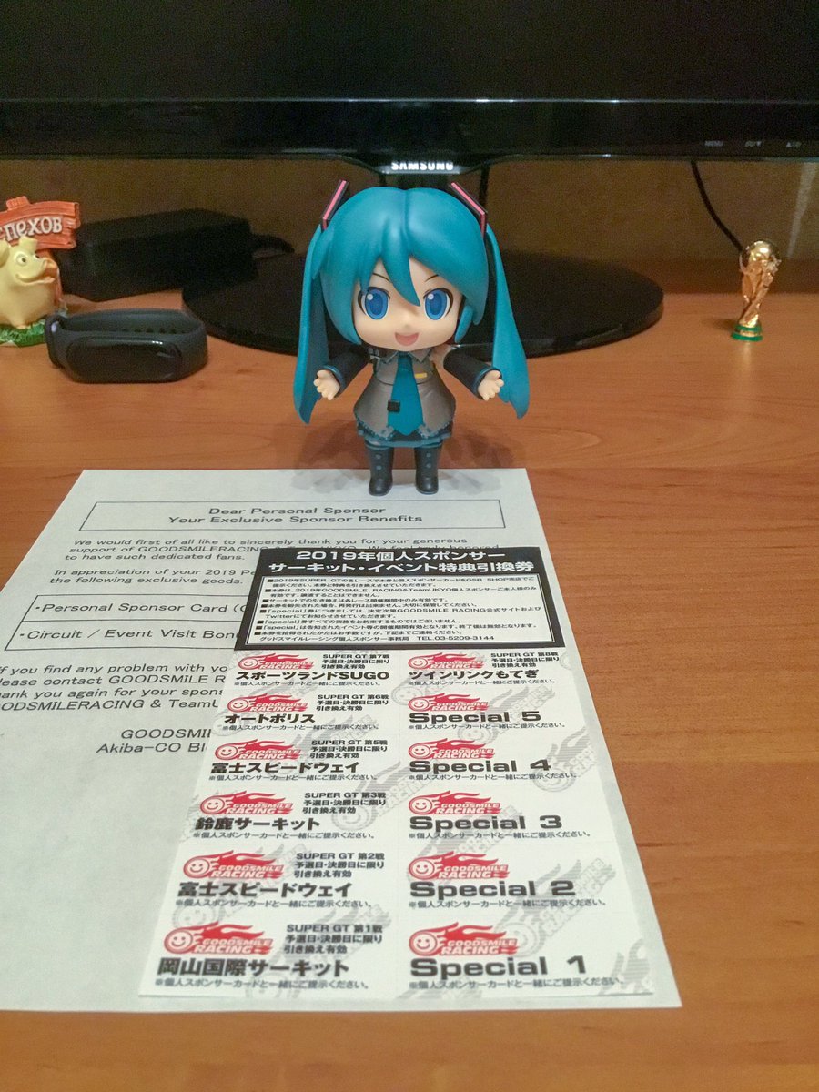 MaxSH1997's tweet photo. Beautiful personal card in a small neat file and voucher for bonus (*^^*)

In this year I supported the team on 5240 yen

And we are fully prepared to support the team in this year!

Good luck team!

@goodsmileracing @reporter_e
Let’s #fightGSR! ٩( ᐛ )و
#Mikudayo #ミクダヨー https://t.co/LjRTUFUw5u