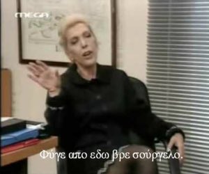epigeiathea's tweet photo. σκάσε μωρή γλωσσοκοπάνα #MasterChefGR https://t.co/mNrlOWtGdp