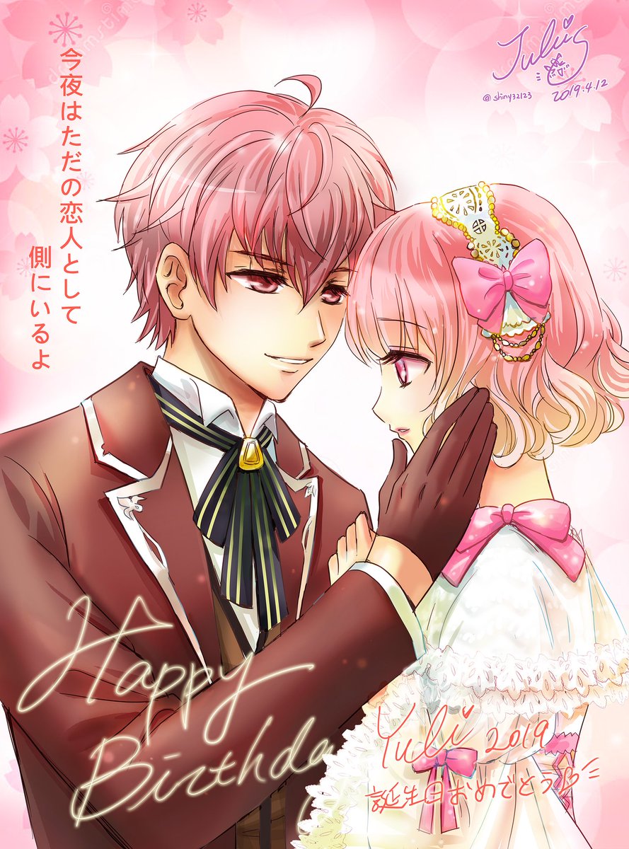 あなたのためのイラスト エレガント100 プリ ユーリ 攻略 あなたのためのイラスト エレガント100 プリ ユーリ 攻略