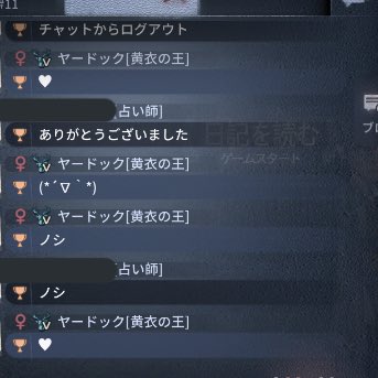 敬礼のtwitterイラスト検索結果 古い順 敬礼のtwitterイラスト検索結果 古い順
