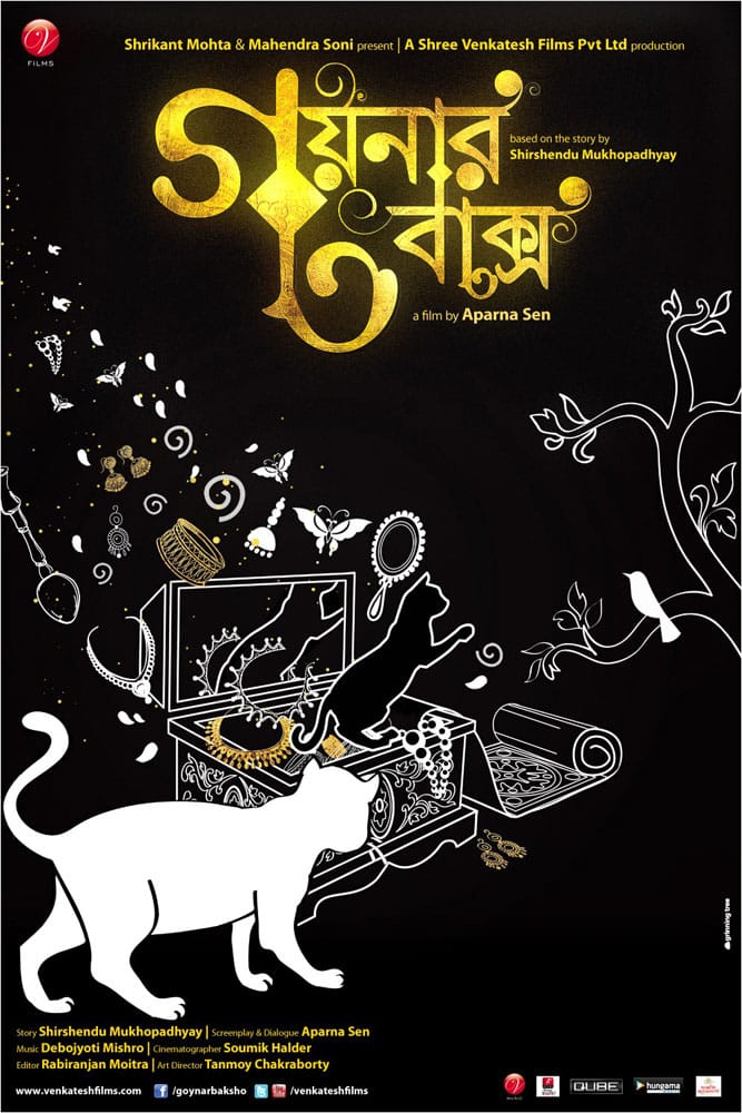 When it comes to regional cinema, Bengali film posters steal the show. Some amazing ones. 1. 22e Srabon- A thriller 2. Nirbaak (speechless)- 4 love stories, one woman 3. Meghe dhaka tara- psychological drama 4. Goyna'r baksho- a satirical supernatural story