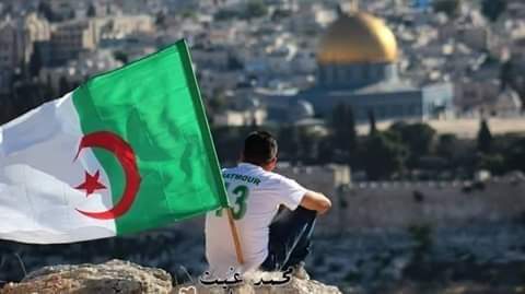#ضد_التطبيع
تحيا فلسطين 🇩🇿🇵🇸