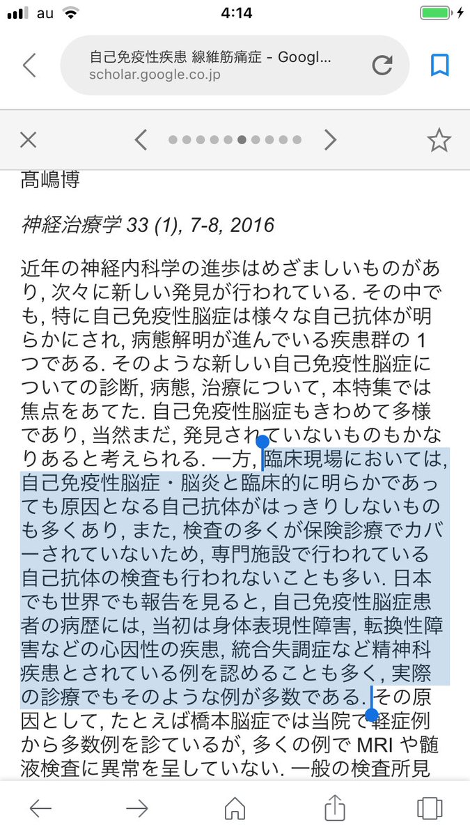mansaqu's tweet photo. @heiwa_spi 若尾宏先生の #線維筋痛症 と #CD4 #CD8 免疫力低下 に着目した北海道大学での研究がストップしたことは本当に残念です。

#自己免疫性疲労症候群 と #線維筋痛症 の関係についての検討
https://t.co/aWnUspK0cC

#ゲノム修飾フリー
#iPS細胞
を使用した #再生医療 研究
https://t.co/JKJoe1aOQ7 https://t.co/BWafxTD512