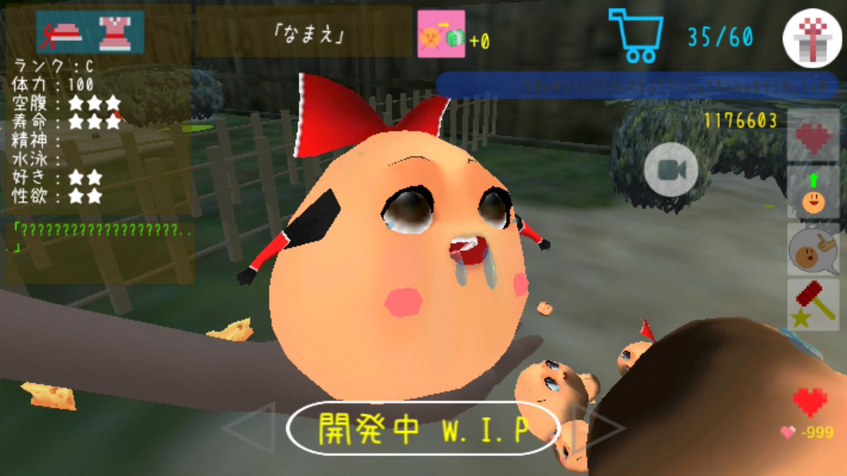 ゆっくりにっき Carian Twitter