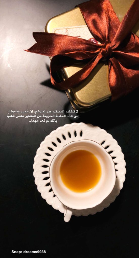 Nadia Aljaafri | ناديه الجعفري tweet media