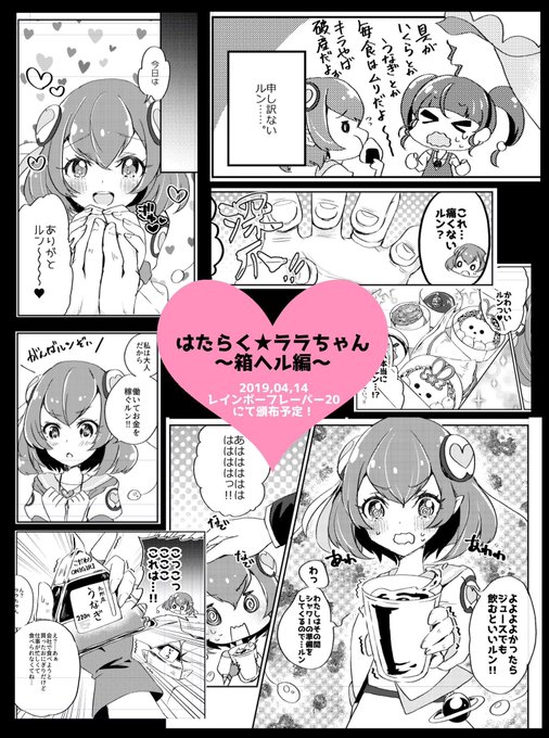 新刊のサンプルをpixivにアップしました💚↓↓
頑張って描いたのでみてみてね😇😇😇
https://t.co/6MdRhfuDAl 