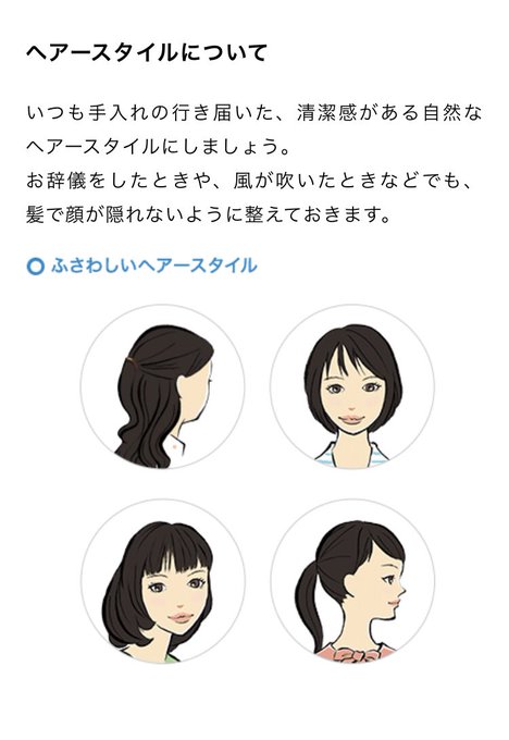 ディズニーキャストのtwitterイラスト検索結果