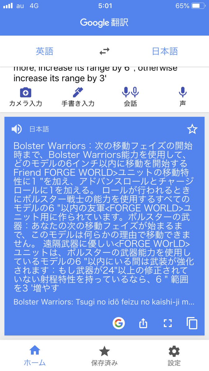 マニプルス マニプルス