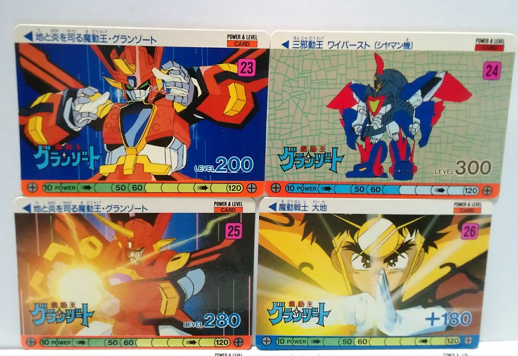 魔道王グランゾート　オオサト　PPカード 1束（34枚）　連続当て　引き物 Yahoo!オークション -「魔動王グランゾート カード」の落札相場