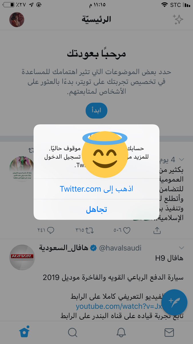 Mm2E1's tweet photo. عندي حسابي الثاني موقوف كيف ارجعه 🙋🏻‍♀️💔💔💔💔 #الهلال_الاهلي #الزمن_الجميل https://t.co/1SY7UyU23l