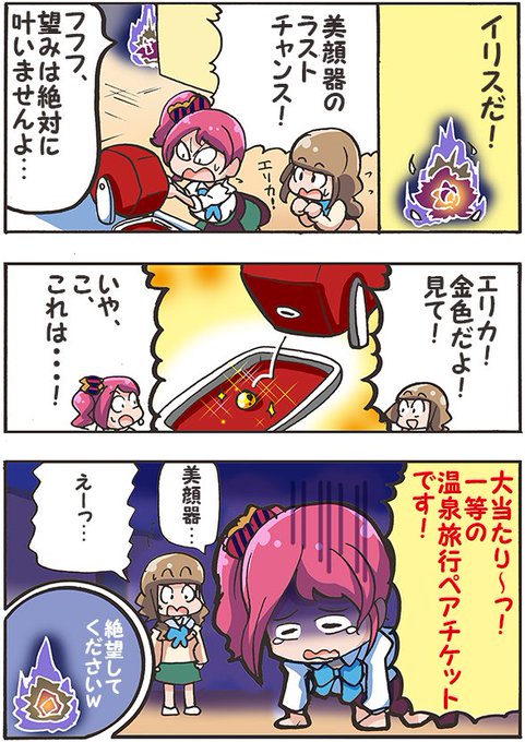 ガルパン タグが付いているマンガ一覧 古い順 751ページ ツイコミ 仮 ガルパン タグが付いているマンガ一覧 古い順 751ページ ツイコミ 仮