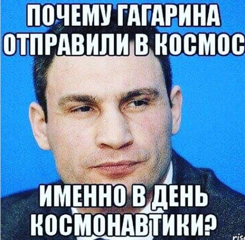 Мысли Кличко