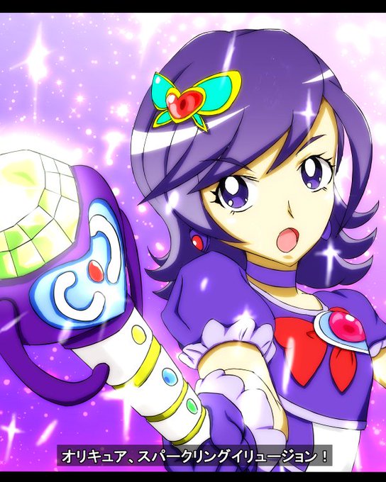 オリジナルプリキュアのtwitterイラスト検索結果 古い順 オリジナルプリキュアのtwitterイラスト検索結果 古い順