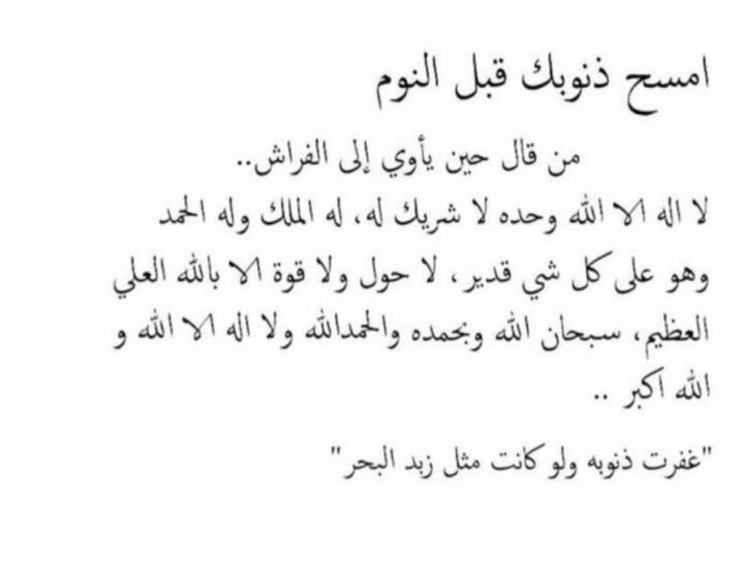 lulwaalthwadi's tweet photo. https://t.co/QGujnr1hbP