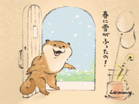 春に雪が降ったの!
#カワウソ 