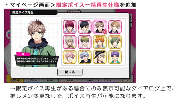 今さら気づいた!!天才アプデだ!!!! 