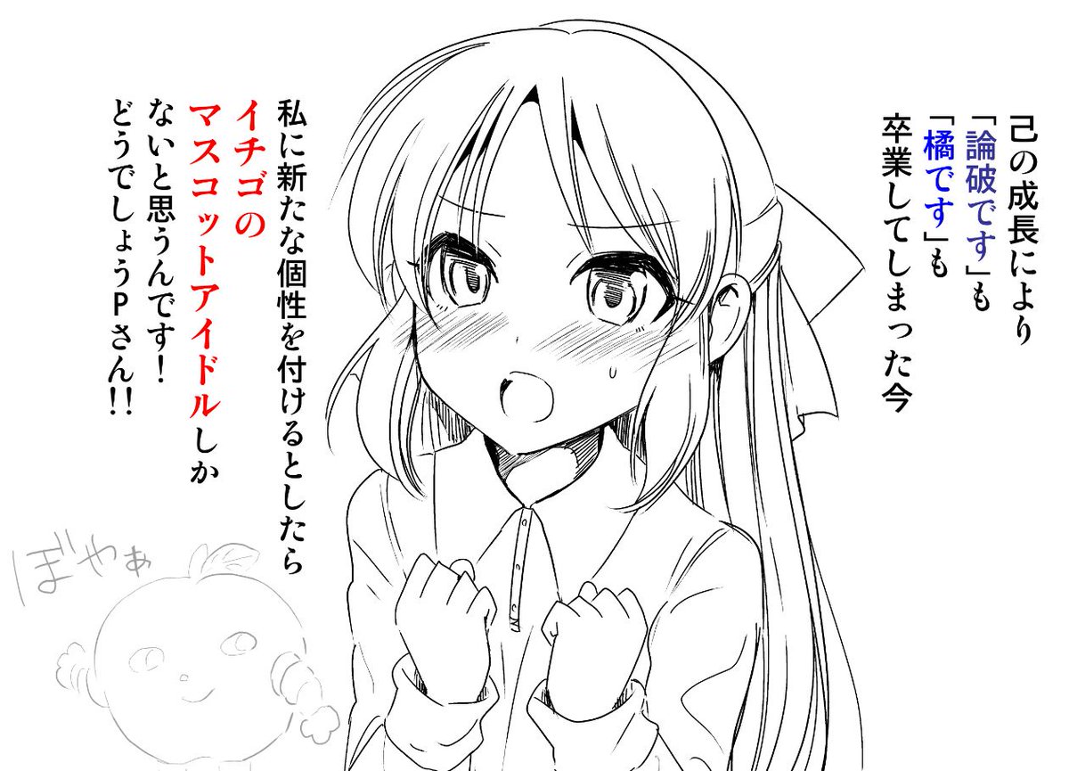 真面目にこういう事言い出すんじゃないかってドキドキしてる。 
