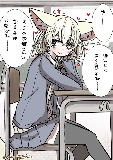 たまにお弁当作ってきてくれる

#dibujo 