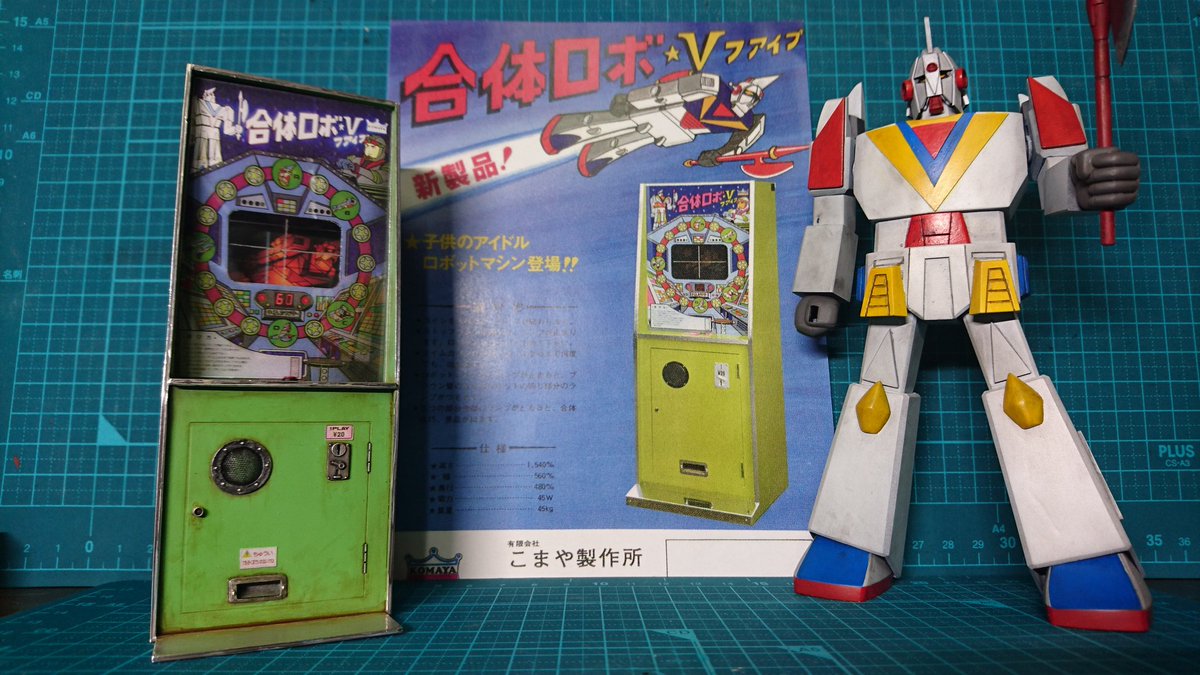 10円ゲーム 10円ゲーム