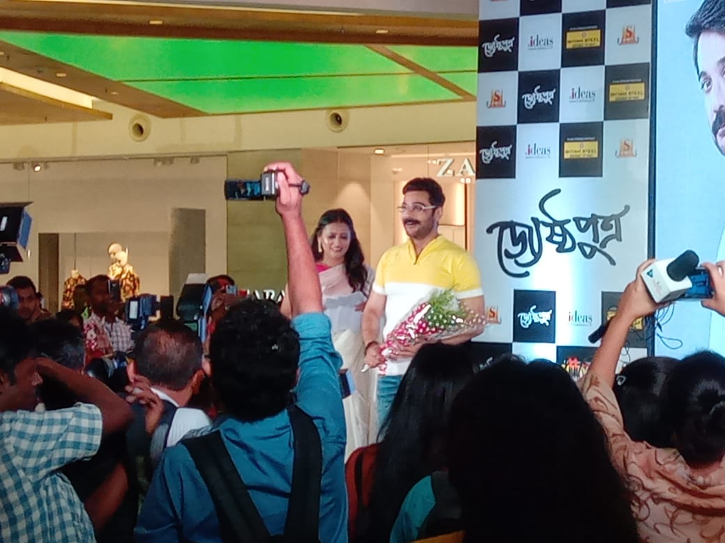 MonisankarDutta's tweet photo. Awesome Moment... 10th april #Trailer_launch program #jyeshthoputro .. Audience very excited ..at #south_city_Mall.... Tolly icon #bumba_da always great .. #Team_PFC https://t.co/0DDHtfGSEe